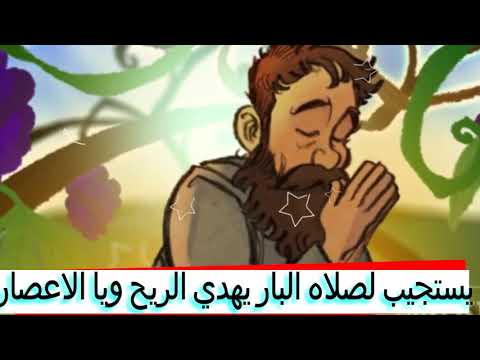 ترنيمه بحب اصلي لربي تملي 