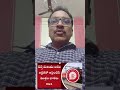 పదవ తరగతి అర్హతతో రైల్వేలో 1104 అప్రెంటిస్ ఖాళీలు #rajendrajobnotifications