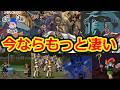 【セガ】今の技術なら絶対化ける名作ゲーム10選