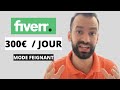 Comment gagner de largent avec fiverr en 2023  pour debutants