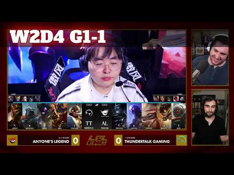 AL vs TT - Game 1 | Week 2 Day 4 LPL Summer 2026 | Anyone's Legend vs ThunderTalk Gaming G1 full