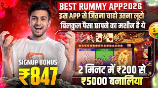 Teen Patti Real Cash Game | New Teen Patti Earning App Today | Teen Patti Game Kaise Khele?  screenshot 5