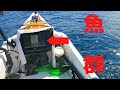 20キロのハタが釣れた場所に魚の反応があるようです