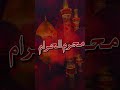 #molaali #muharram #alialialiali