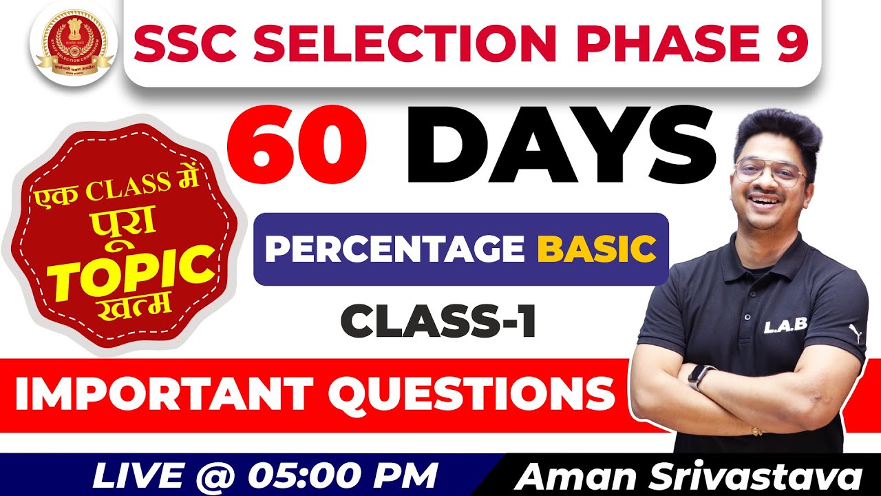 SSC Phase 9 | Quants 60 Days Strategy Day-16 | Percentage | Maths Previous Year Question | Aman Sir