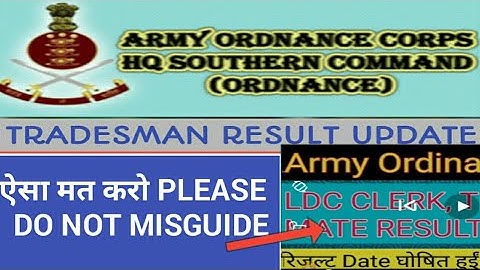 AOC Tradesman Result Date 2019 | Army Ordnance Corps Result 2019 | aoc result