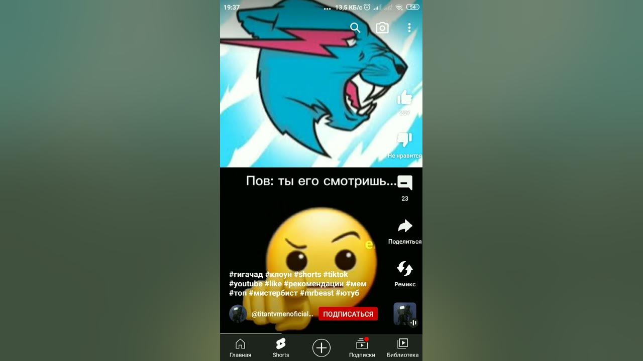 гигачат - YouTube