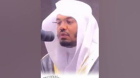 { يا أيها الناس أتقوا ربكم وأخشوا يوما } تلاوة مؤثرة😔 للشيخ [ ياسر الدوسري ]