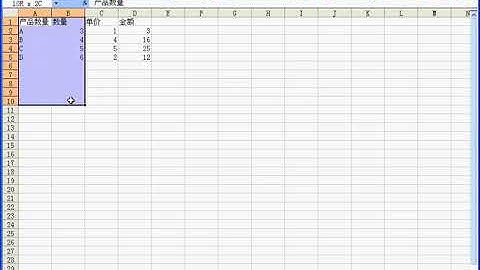 第20集 EXCEL VBA数组