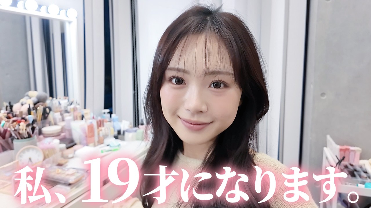 19歳の誕生日を迎えるので、スペシャルな写真を撮影しに行ってきました🎂✨