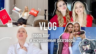 Vlog: Ночевка с Подругой в Москва Сити / Про Проявленность и Наставничество За 5 Миллионов