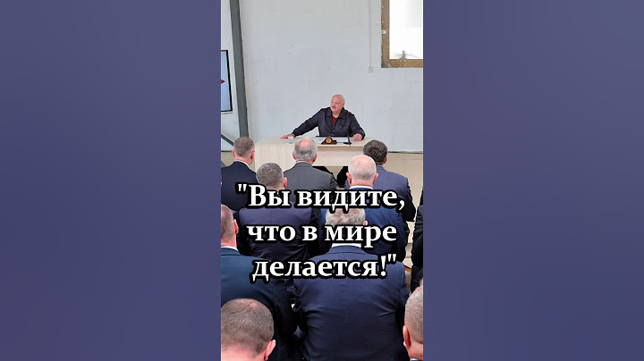 Лукашенко: Ведро – это не то! Нужно современное содержание для скота! #shorts