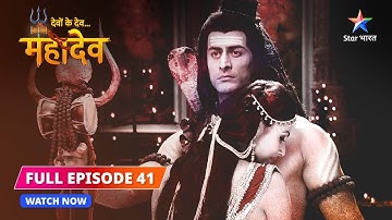 FULL EPISODE-41  | Sati ka hitt | Devon Ke Dev...Mahadev #starbharat