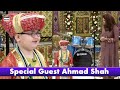 Watch Meet today's special guest in Good Morning Pakistan - Cute Ahmad Shah Online In Hd