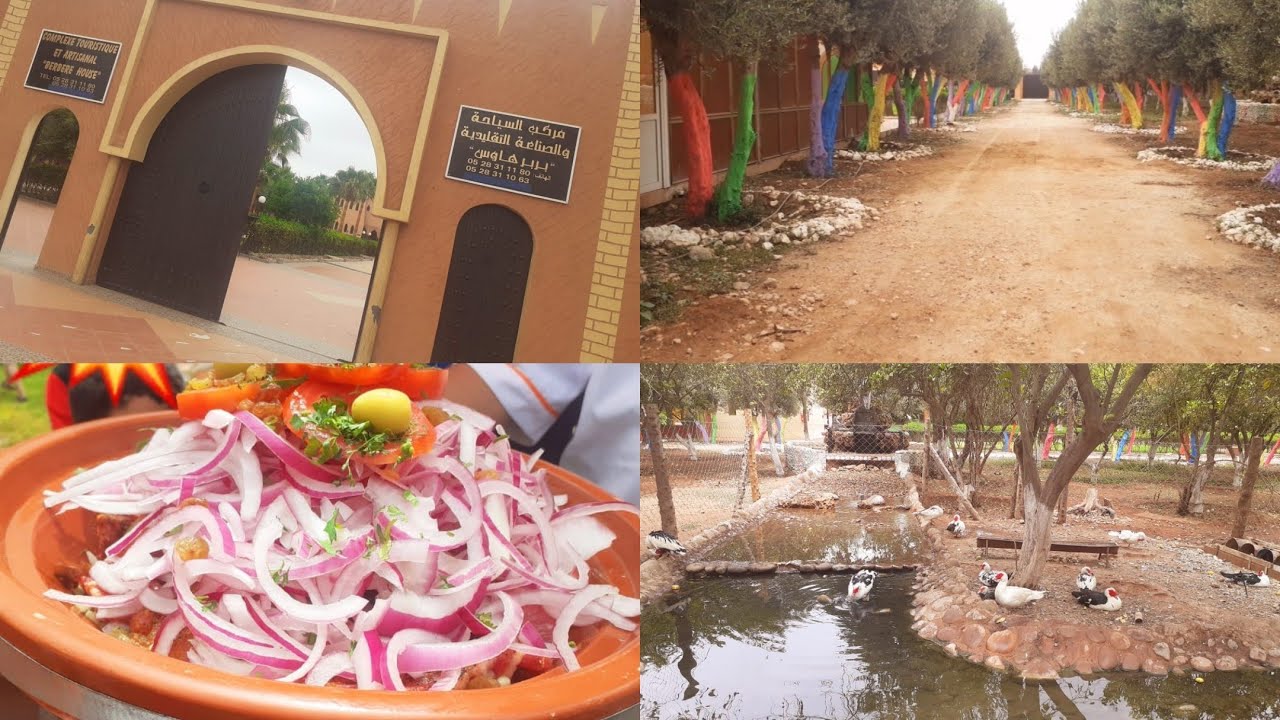 اكتشفو واستمعو معايا بالمنتجع السياحي بنواحي اكادير بربر هاوس berbère house