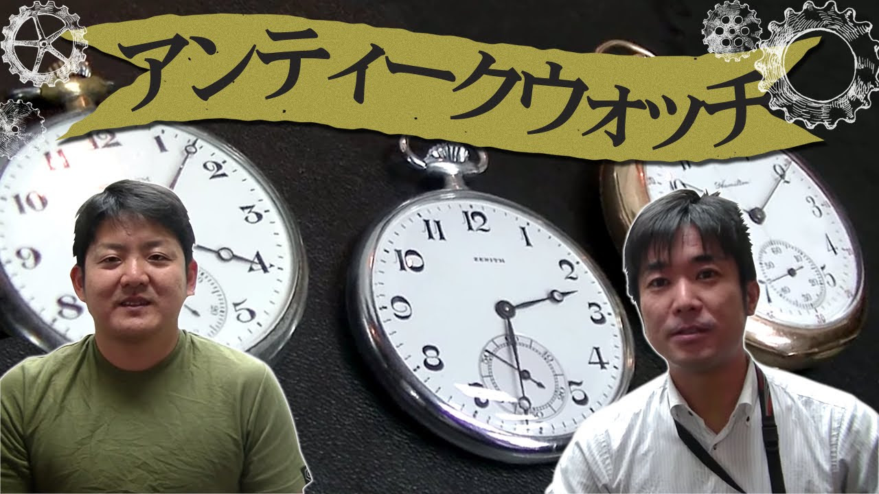 1930年頃 スイス エベラール クロノメーター 懐中時計 ニッケル