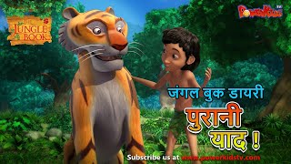 जंगल बुक डायरी - पुरानी याद ! | हिंदी कहानिया | मोगली की कहानी   | Mowgli | @PowerKidstv screenshot 4