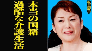 Keiko Matsuzaka's honest thoughts about her tough nursing life brought tears to my eyes... The ac...