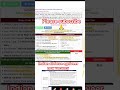 #Indian airforce new vacancy #Indian airforce #defince #viral #shorts #trending