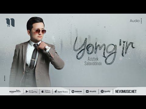Azizbek Saloxiddinov — Yomg'ir (audio 2022)