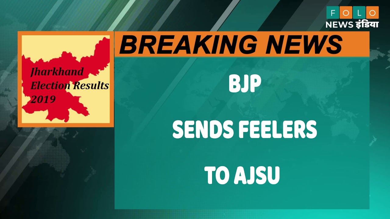 Jharkhand Election Results Live Youtube