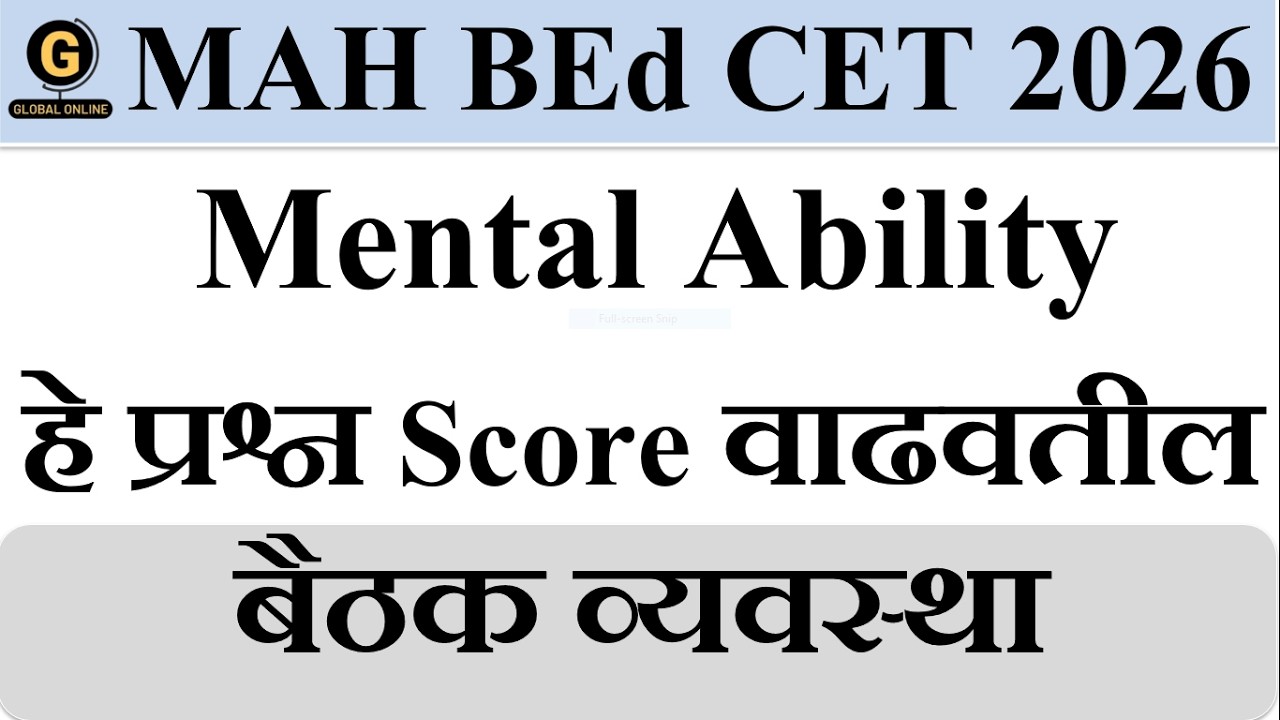 MAH BEd CET & ELCT 2026 Mental Ability Marathon | Sitting Arrangement