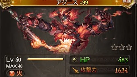 アルバハhl 主放置