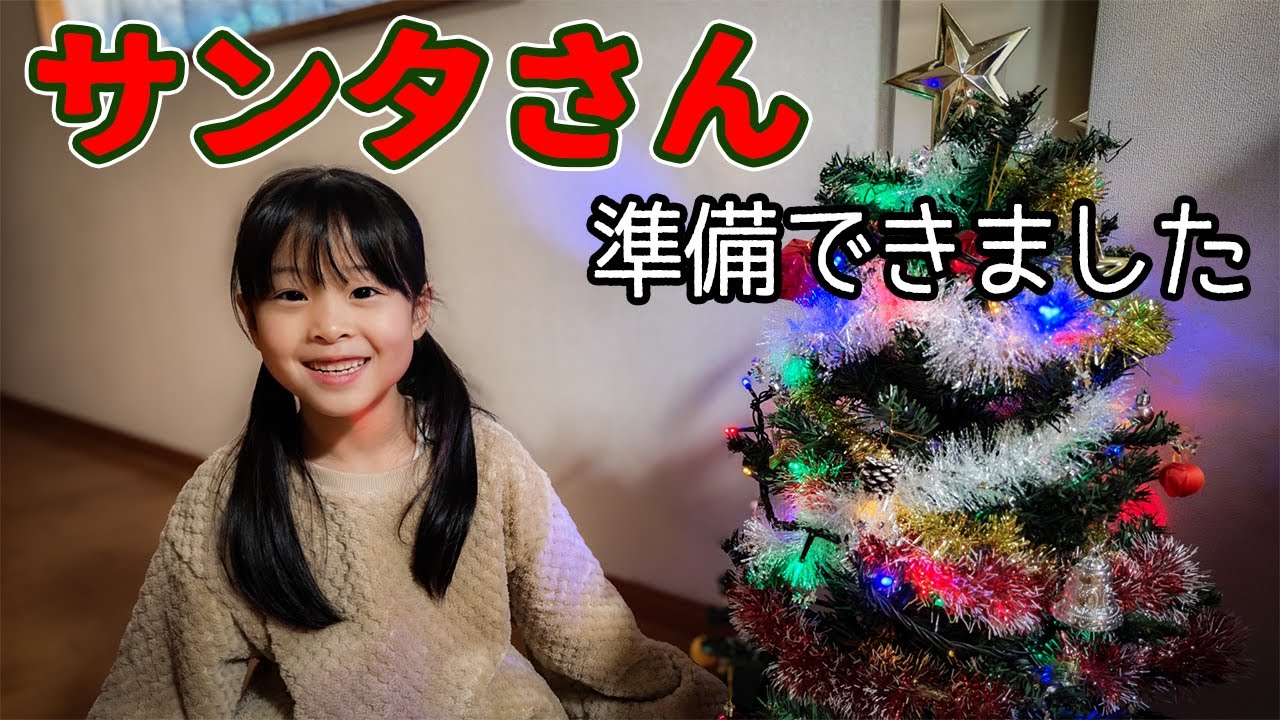 Urgent] A letter from Santa arrives while decorating the tree! A