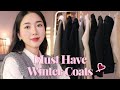 겨울 애착 코트 9가지 🧥 잘 입는 롱코트, 하프코트, 숏코트 추천 MUST HAVE WINTER COATS | Minjeong Park
