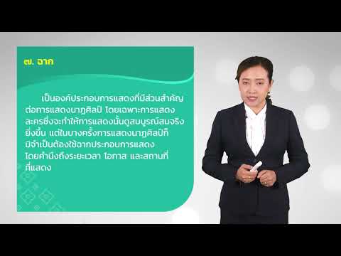 วีดีโอ: ร่องรอยของไดโนเสาร์เมื่อ 130 ล้านปีก่อน: สถานที่สำคัญอันน่าทึ่งของ Ganteaum Point (ออสเตรเลีย)