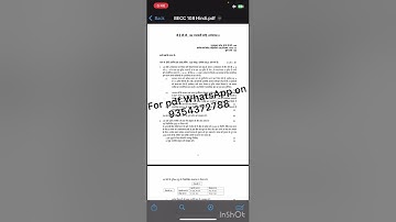 BECC 108 HINDI MEDIUM SOLVED ASSIGNMENT 2022-23 FOR PDF WHATSAPP ON 9354372788