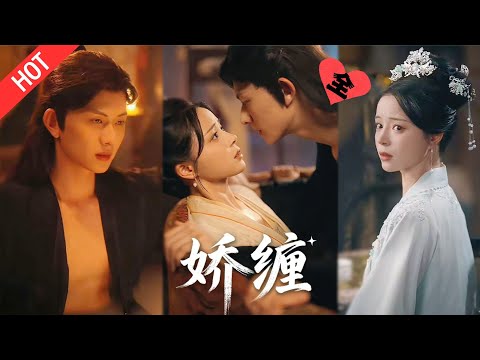 [MULTI SUB | FULL]家奴南瑾替姐入宫复仇，缠上皇帝爱恨交织，终弃宫墙寻自由！#MiniDrama #短剧 #古装 #重生 #爱情#甜宠#权谋