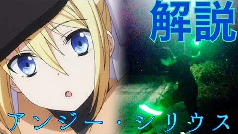 تحميل アンジー シリウス