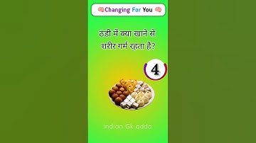 Top 50 IAS Question700 || GK Question and Answer Part-14| # gkfacts #staticgk #bkgkstudy #gkinhindi