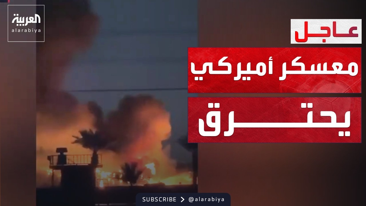 ���� ��� ����� ������ �� �����.. ������ ���� �� ������
 - نشر قبل 12 دقيقة