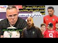 مفاجاة غير متوقعة من وهبي داخل المنتخب المغربي واناحي يغعلها يصدم الجميع والركراكي الى نادي سعودي