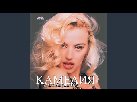 Български мъже 