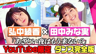 Waku 9 27 戀愛心機又怎樣 Ptt 熱門文章hito