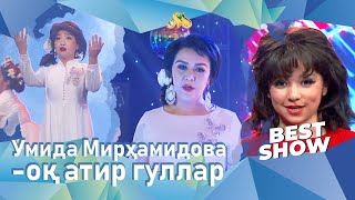 Умида Мирҳамидова-оқ атир гуллар... Best Show (19.06.2022)