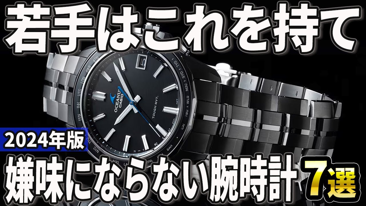 Man 不二家　当選　時計 Snow Man 不二家 当選品 アクリル時計 SnowMan 不二家 オリジナル