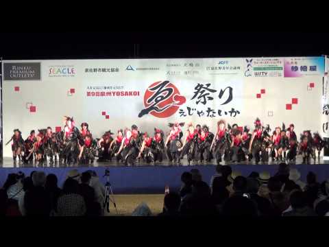 「舞動パエリア＆ジュニア」　ゑぇじゃないか祭り2012　メイン会場