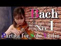 バッハ　無伴奏パルティータ第1番(全曲)　J.S.Bach Partita for Solo Violin No.1