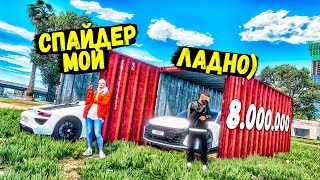 ТАКОГО ВЕЗЕНИЯ НИКОГДА НЕ БЫЛО! СНОВА ВЫБИЛ ЭКСКЛЮЗИВ! GTA 5 RP BURTON