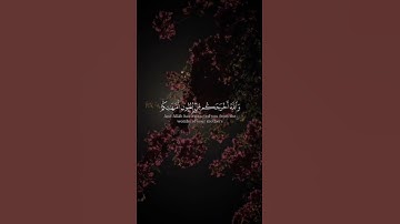 تلاوه من سورة النحل|بصوت الشيخ ياسر الدوسري🎧♥️#trending #quran #قران_كريم #راحة_نفسية #قرآن