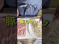 レンジで簡単❗安い美味い早い😋【豚もやし】#Shorts #ひめりんご