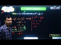 📘 Mathematics (Class 8) | Chapter 4.1 | SAQ &amp; CQ ✍️
