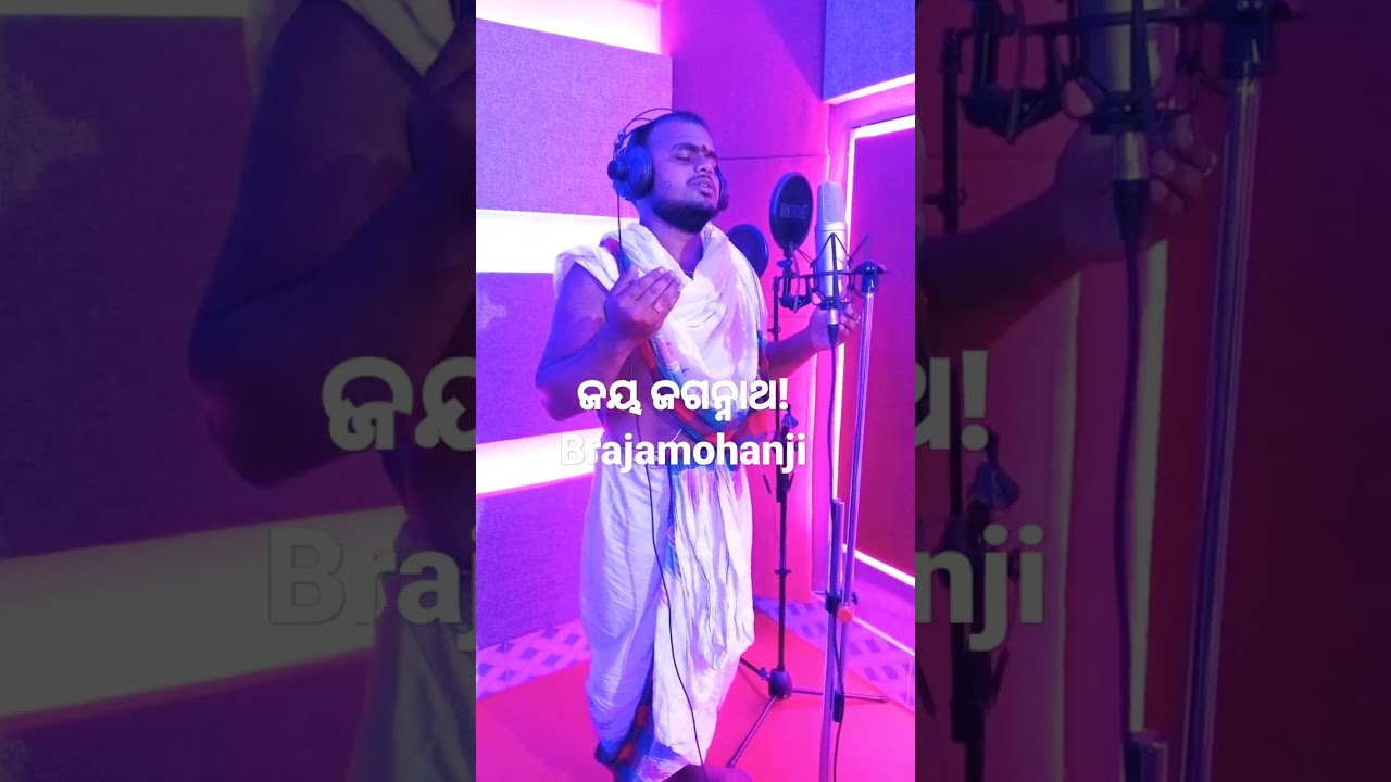 ghora nabaghana thaun jebe dina! odia bhajan ! by brajamohanji