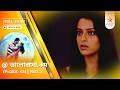 Full Episode | Bhalobasha.kom | Episode 584 | Part A