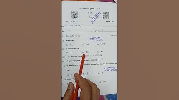 class 6 math 1st unit test question paper 2025 // class 6 math 1st unit test 2025 suggestion