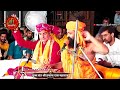 Sant Shree Prakash Das Ji Maharaj | Mahadeva | Tera Damru Dam Dam | महादेवा | Aesa Bhajan Nhi Suna | Mp3 Song